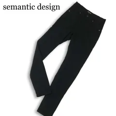 semantic design セマンティック デザイン 通年★ ストレッチ スリム スキニー パンツ Sz.S メンズ 黒のサムネイル
