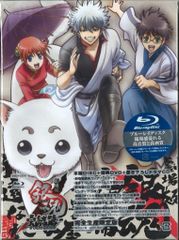 애니메이션 Blu-ray 극장판 은혼 완결편 만사가야 영원한 완전 생산 한정판