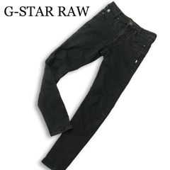 美品】ジースターロゥ ブラックデニムパンツ 黒 スキニー W29 L32 