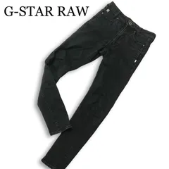 G-STAR RAW ジースター ロウ【D-STAQ 3D SLIM】 立体裁断 ストレッチ スキニー デニム パンツ ジーンズ Sz.26 メンズ 黒