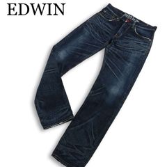 EDWIN 日本製 濃紺デニム ストレート メンズ W94 赤タブ 革パッチ