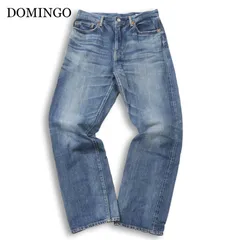 DOMINGO ドミンゴ 通年 コットン100％★ USED＆ウオッシュ加工 ストレート デニム パンツ ジーンズ 日本製 Sz.L メンズのサムネイル