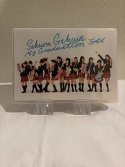 さくら学院 My Graduation Toss[キャンパスチケット盤] - メルカリ