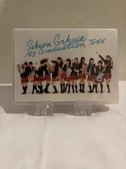 2026年最新】my graduation tossの人気アイテム - メルカリ