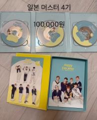 BTS Happy Ever After DVD 日本語字幕・トレカ付き - メルカリ