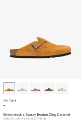 STUSSY BIRKENSTOCK ステューシー ビルケンシュトックのサムネイル