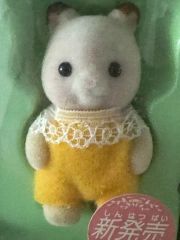 シルバニアファミリー】 マロンイヌの女の子入学おめでとうセット2003