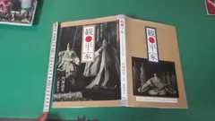 2026年最新】内海清美の人気アイテム - メルカリ