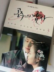 新品未開封 『プリンセス・プリンセス大全集』1996年当時物 完全生産