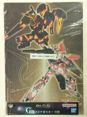 BANDAI SPIRITS 이치 반 쿠지 기동 전사 건담 UNIVERSAL CENTURY SAGA G상 유니콘&밴시 클리어 포스터