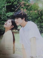宮越虹海 1st写真集【新品サイン入り】 - メルカリ