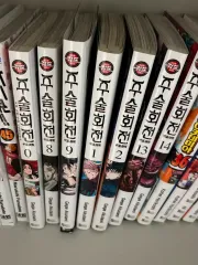呪術廻戦 漫画