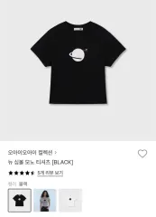 O!Oi コレクション ニュー シンボル ウール Tシャツ ブラック Sのサムネイル