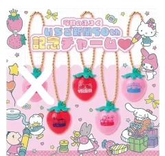 サンリオ いちご新聞 50周年 いちごチャームキーホルダー (価格異) 1個あたり価格(新聞x)