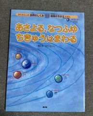 awesome! Vol.13 佐藤健 オーサム シンコー・ミュージックMOOK 2013年