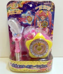 バンダイ スター☆トゥインクルプリキュア 変身☆スターカラーペンダント