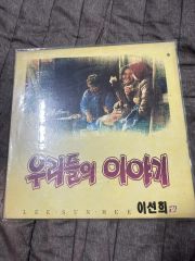 ある春の夜に 韓国ドラマ ost CD チョンペイン サウンドトラック
