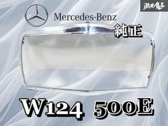 新品 非売品 メルセデス ベンツ クリスタル 外車 灰皿 匿名配送♥メルセデス・ベンツ♥Gクラス☆W463☆灰皿 - メルカリ