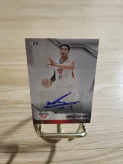 23scc kbl HYUNDAIモビス 33 限定 キム・ヒョンミン サインオート バスケ カード
