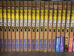 コナン 漫画 出品