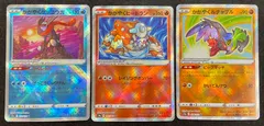 【今だけ割引】ポケモンカード かがやくゲッコウガ ヒードラン ルチャブル 3枚セットのサムネイル