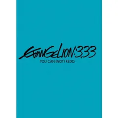 ヱヴァンゲリヲン新劇場版:Q EVANGELION:3.33 YOU CAN (NOT) REDO.(通常版) [Blu