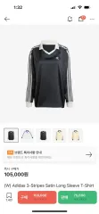 (ゆうパック送料込み) adidas ロングスリーブ 新品