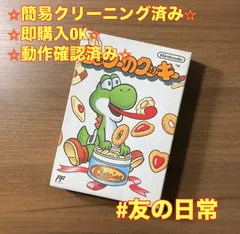 ヨッシーのクッキー ファミコン ソフト 箱付き 2-86