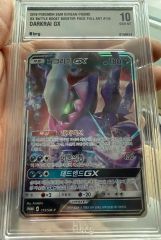 ダークライEX :1ED [EBB 072/093]「EXバトルブースト」 - メルカリ