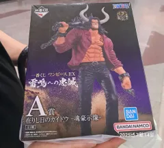 ONE PIECE カイドウ フィギュア