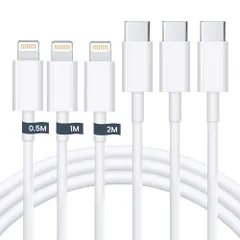 【2026新版 MFI認証】iPhone 充電ケーブル USB-C ライトニングケーブル 0.5M/1M/2M 3本 20W PD対応 タイプC to Lightningイフォン充電ケーブル 急速充電 高速データ転送 断線防止 超高耐久 iP 44ceb80d