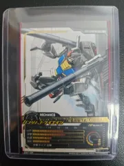 ガンダム ガンダム