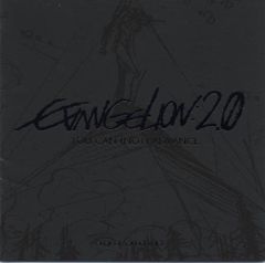 (CD) 에반게리온 신극장판: 파 오리지널 사운드트랙 SPECIAL EDITION/산트라, 하야시바라 메구미,