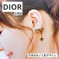 極美品】DIOR ディオール Petit CD プチCD ピアスGP片耳 ライン