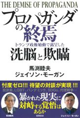 オアスペ全訳 第3巻】／秋山 眞人、布施 泰和、福永 裕史、ジョン