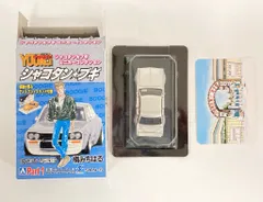 2026年最新】シャコタンブギ ミニカーの人気アイテム - メルカリ