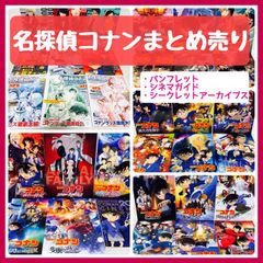 20冊】まんがで読破・日本の古典 名作 旧約聖書・新約聖書 他 @FE_01_2