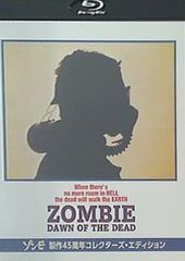 1978年／ZOMBIE・DAWN OF THE DEAD。【レーダーディスク】 1978年／ZOMBIE・DAWN OF THE DEAD。【レーダーディスク】 - メルカリ