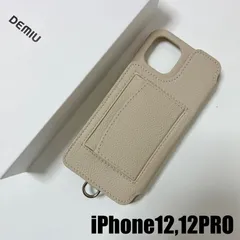 2026年最新】デミウルーボ iphone12の人気アイテム - メルカリ