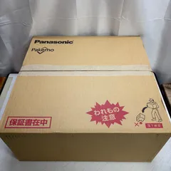 【未使用】Panasonic CTCR2600MAK 宅配ボックス パケモUF エイジングブラウンのサムネイル