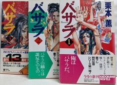 中古】浮世絵の顔／吉川観方 著／中央美術社 - メルカリ