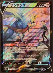 ポケモンカード】リーフィアVstar SAR PSA10 グレイシアVstar SAR PSA9