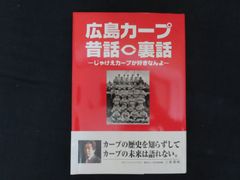 【中古】 プロ野球ニュース・イヤーブック選手名鑑 ’９９/ザ・マサダ/フジテレビジョン 中古】プロ野球ニュースイヤーブック '99 / フジテレビ プロ野球