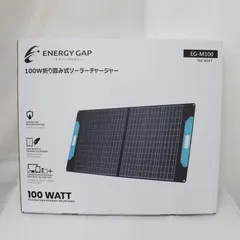 2026年最新】ソーラーパネル 100wの人気アイテム - メルカリ