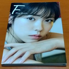 小芝風花 写真集「F」 ⭐️➕初版特典ポストカード1枚 - メルカリ