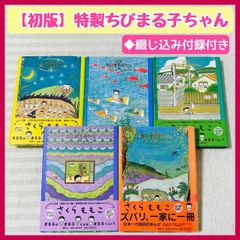 【20冊】まんがで読破・日本の古典　名作　旧約聖書・新約聖書　他 20冊】まんがで読破・日本の古典 名作 旧約聖書・新約聖書 他 @FE_01_2