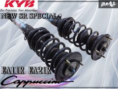CT9A ランエボ】KYB SUPER SPECIAL サスペンションキット - メルカリ