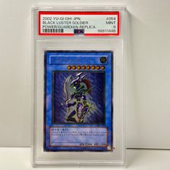 粛声の祈り手ロー 25th シークレットレア クオシク 遊戯王 PSA10