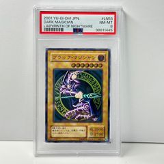 遊戯王 導きの聖女クエム プリシク プリズマシークレットレア　PSA10 70726f647563742f32303236303431