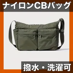 【男女兼用・大容量】ナイロン クロスボディバッグ ブラック/アーミーグリーン 撥水 洗濯可能 ジッパー開閉 軽量 通勤・旅行に最適【アーミーグリーンクロスボディバッグ】